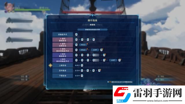碧蓝幻想Relink刷金章经验