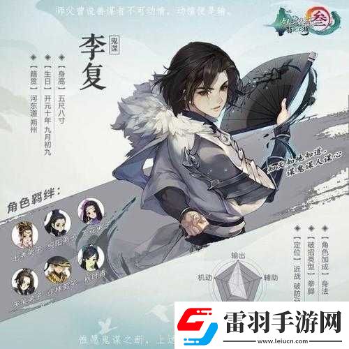 挂件指南