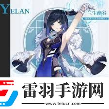 原神夜兰最适合什么武器原神什么武器最适合夜兰搭配
