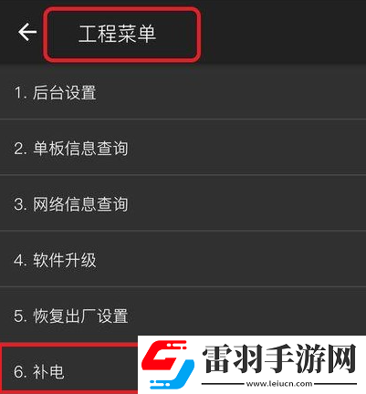 鸿蒙系统耗电快如何解决
