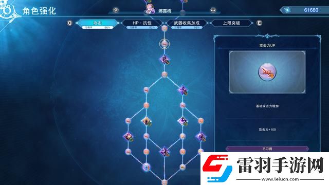 碧蓝幻想Relink刷金章经验