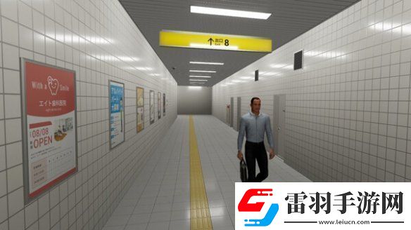 8号出口作者谈开发动机