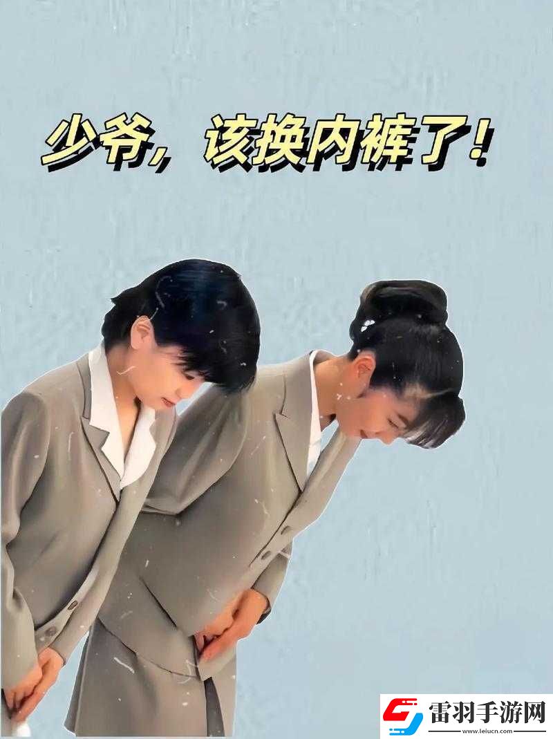 双