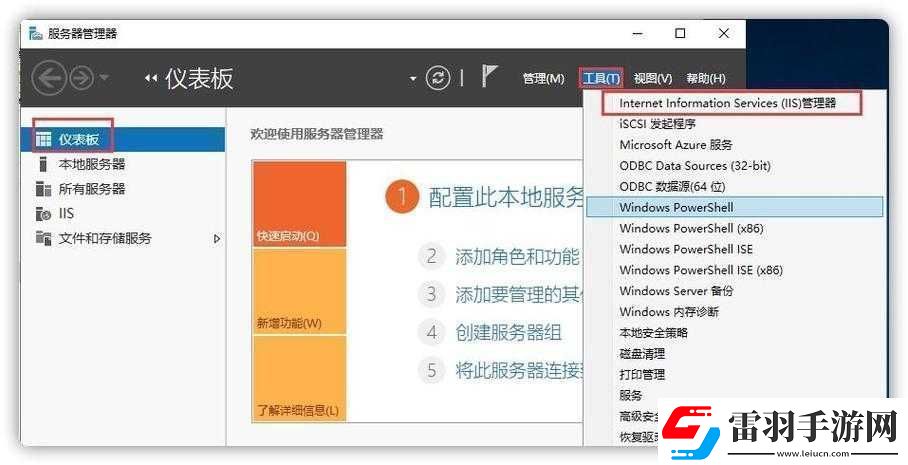 WindowsServerHD的强大功能与优势