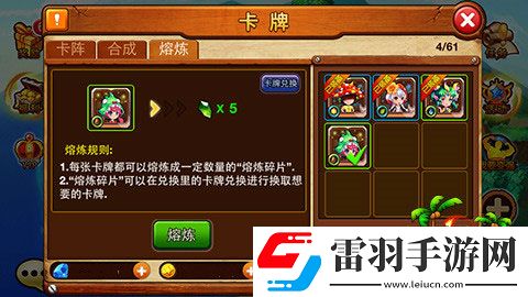 弹弹岛战纪卡牌系统首曝五行等你玩转