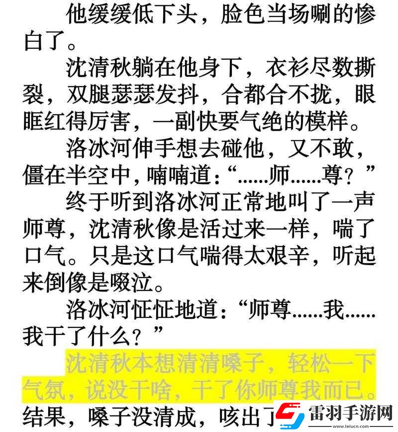 昼夜更替
