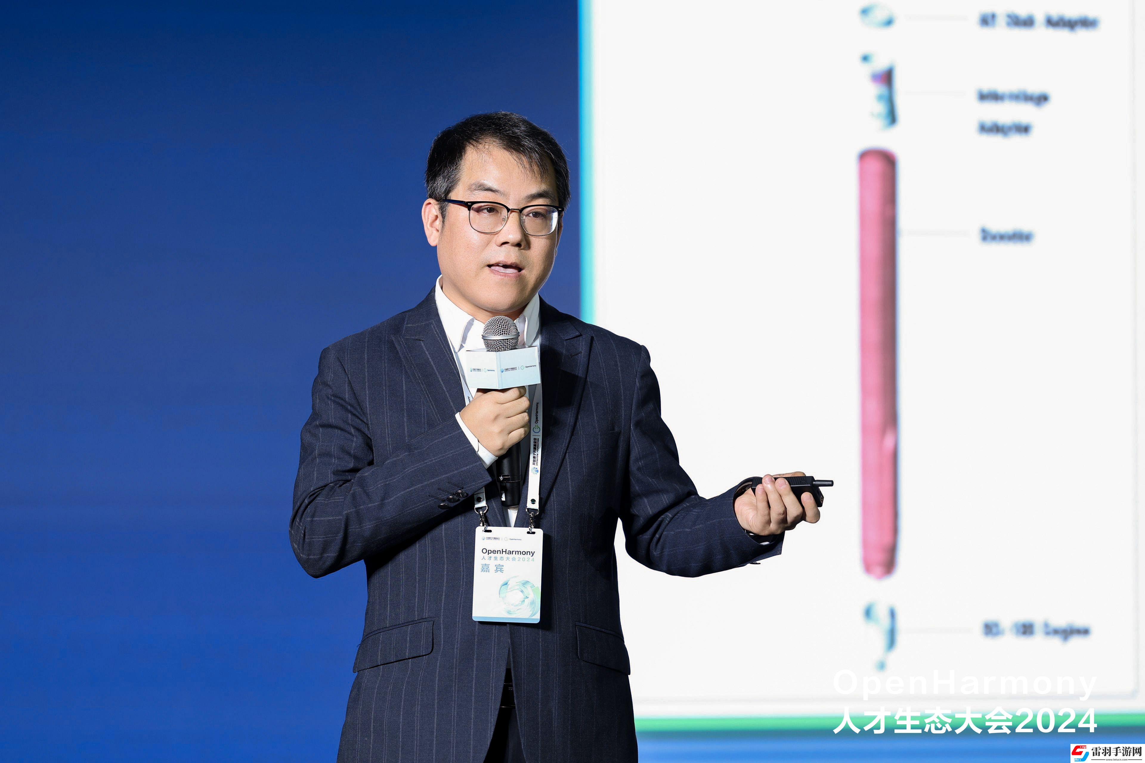 OpenHarmony人才生态大会2024在武汉成功举办