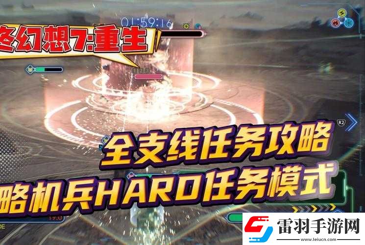 最终幻想15