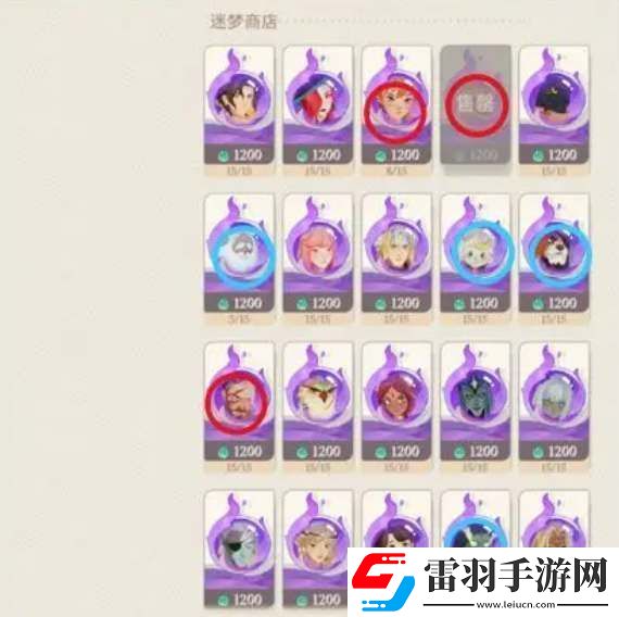 剑与远征启程商店兑换建议