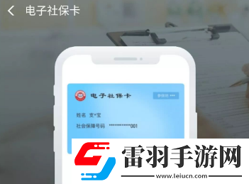 社保卡和医保卡是一张吗社保卡里面的钱可以取出来吗
