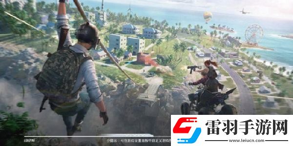 和平精英紧急呼救器怎么用