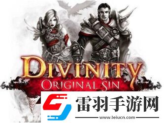 神界3原罪出现黑屏的解决方法
