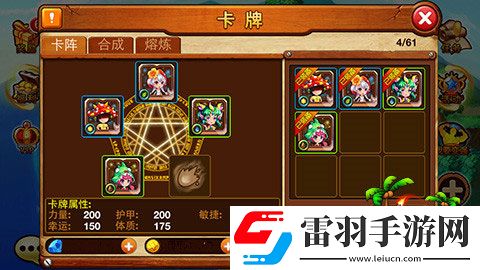 弹弹岛战纪卡牌系统首曝五行等你玩转