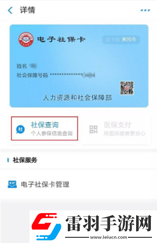 社保卡和医保卡是一张吗社保卡里面的钱可以取出来吗