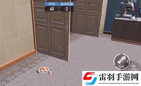 和平精英躲猫猫杯子刷新位置一览