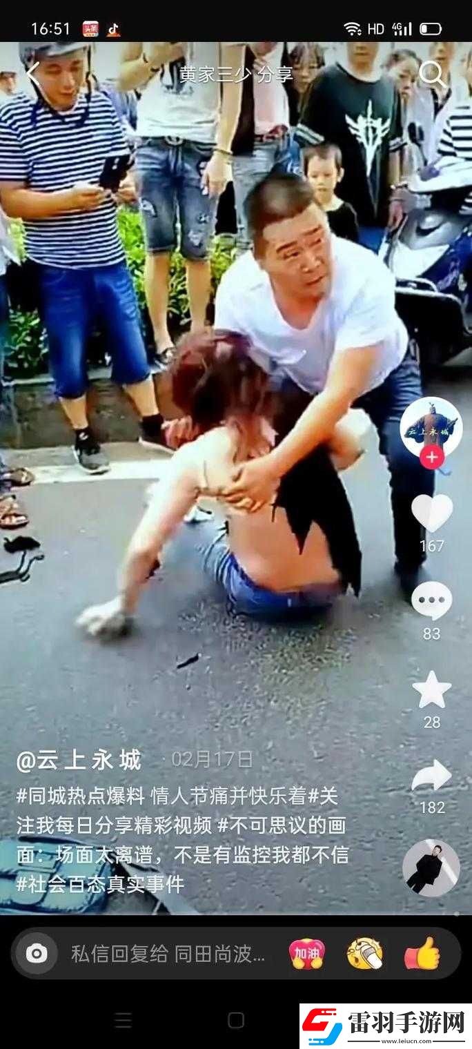 真实差差差无掩盖视频
