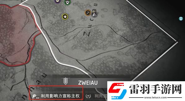 庄园领主怎么夺取其他领主控制权