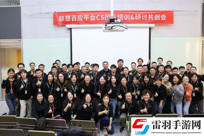 联想百应服务中心新增300家