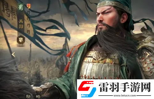 三国谋定天下s4赛季左关田队玩法指南