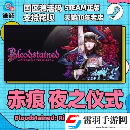赤痕夜之仪式英文对话问题解析与解决方法介绍