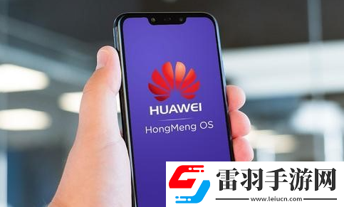 鸿蒙系统耗电快如何解决