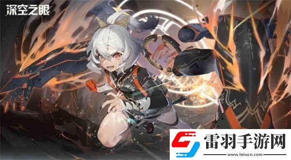 深空之眼灯谜答案是什么