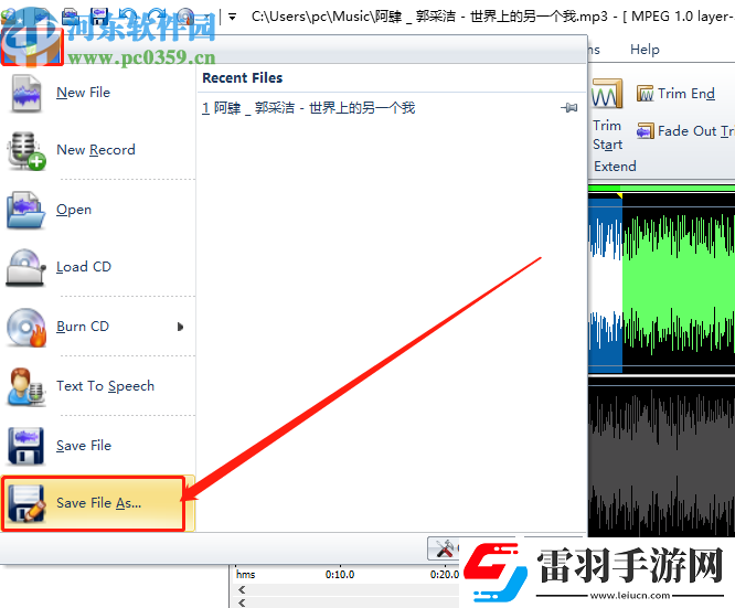 MP3AudioEditor怎么剪切音频文件
