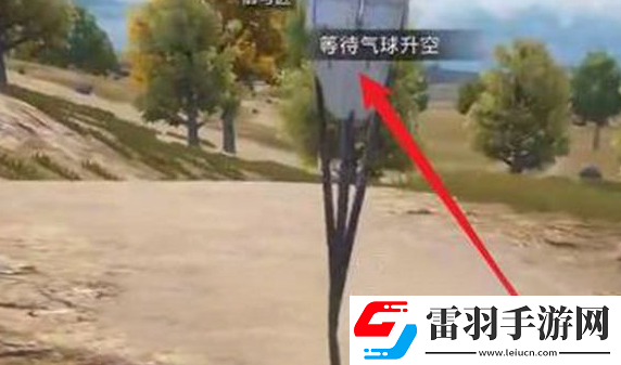和平精英紧急呼救器怎么用