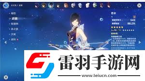 原神夜兰最适合什么武器原神什么武器最适合夜兰搭配