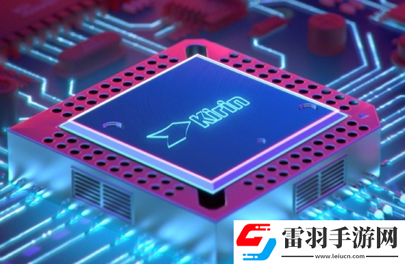华为麒麟9020