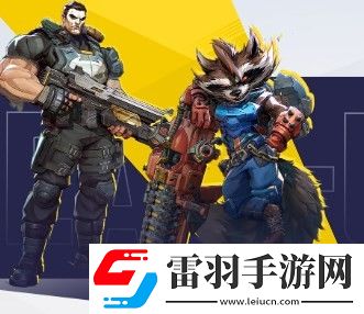 漫威争锋超载军火技能介绍