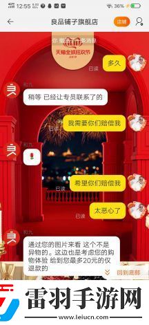 中药铺子免广告