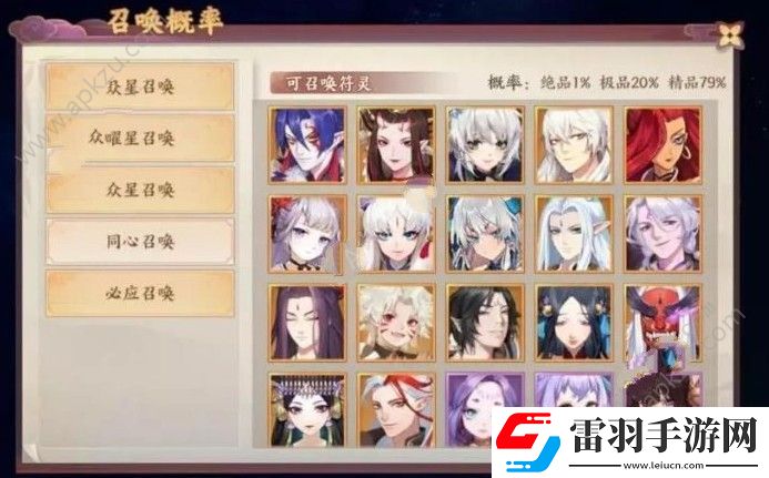 云梦四时歌特殊星耀怎么获得特殊星耀获取方法详解