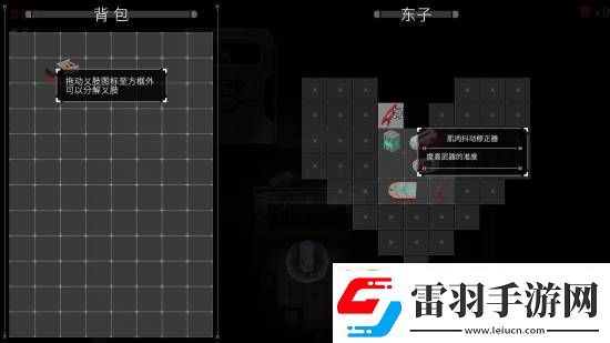 挺进地牢+背包乱斗！Steam肉鸽新游义体伞兵