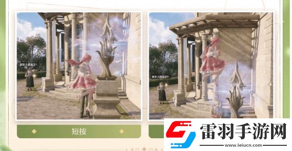 无限暖暖跳跃玩法是什么