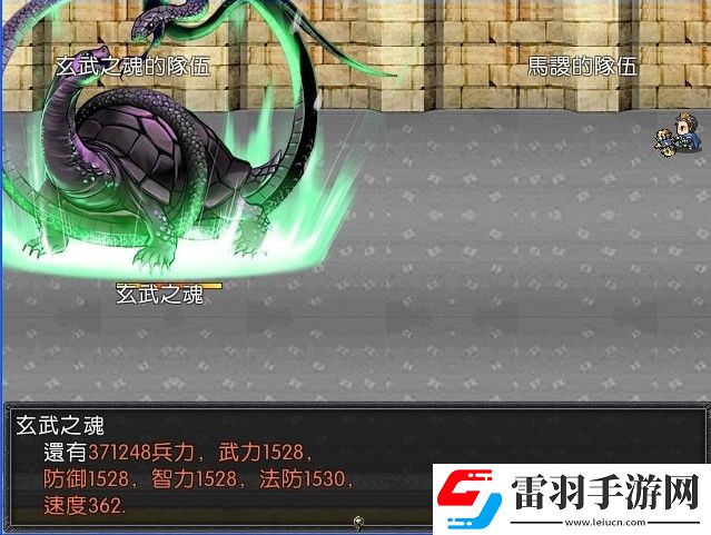 经典吞食天地2重制版下载回合制魔力永不衰退