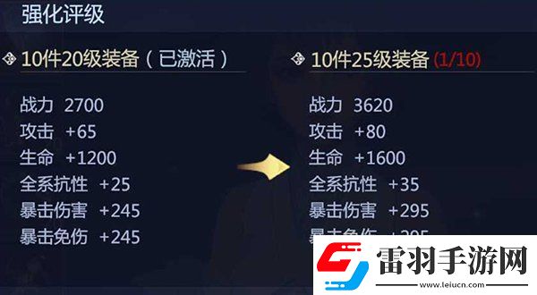 剑侠世界3新手装备怎么获取