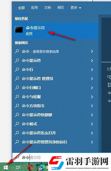Win10系统任务栏找不到应用图标怎么办