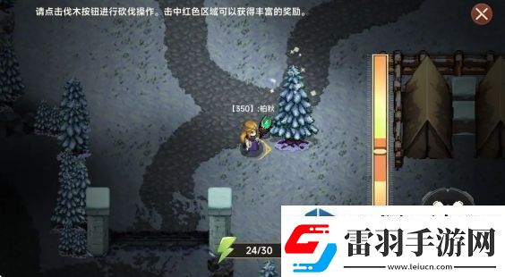 遗迹旅人生活技能是什么