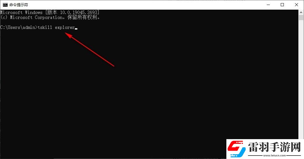 Win10系统任务栏找不到应用图标怎么办