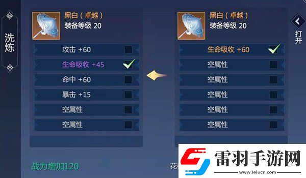 剑侠世界3新手装备怎么获取