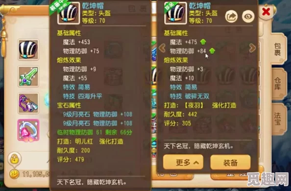 深度解析梦幻西游手游中龟速方寸孩子的实战应用与实用性评估