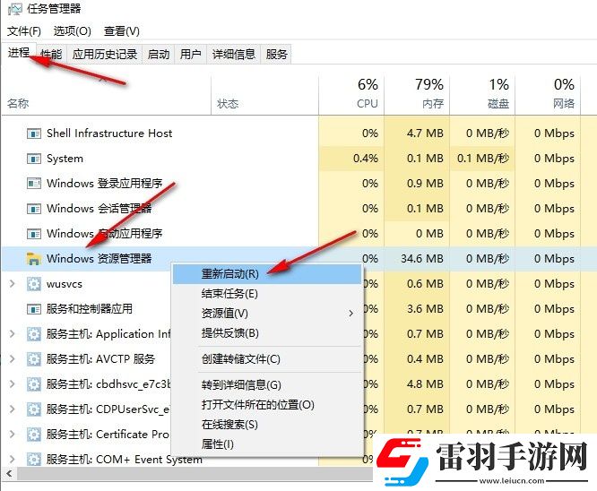 Win10系统任务栏找不到应用图标怎么办