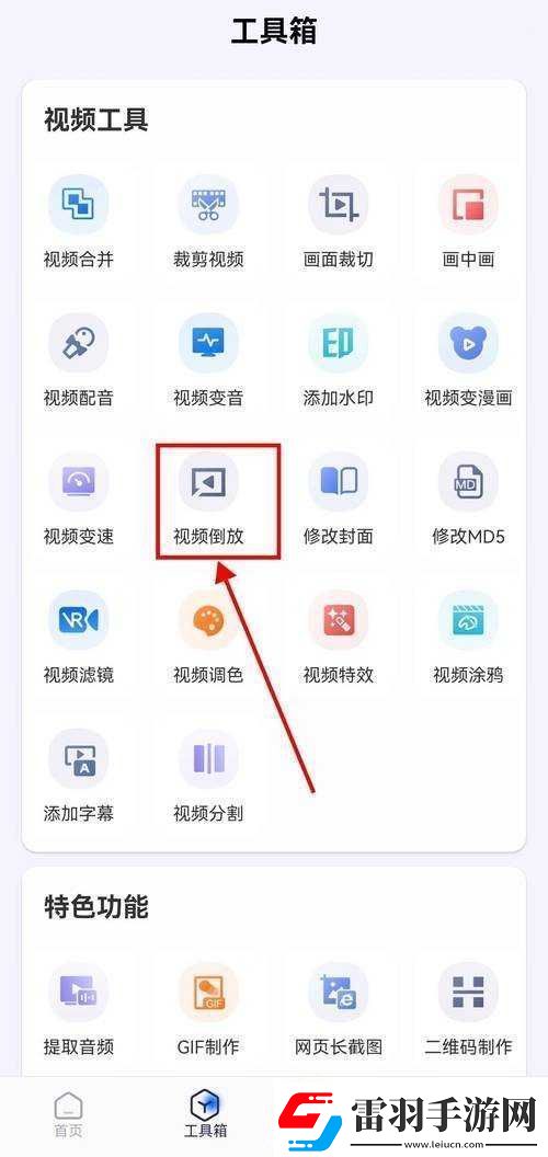 91短视频禁用软件相关情况说明