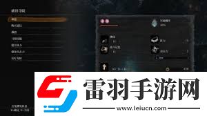 解锁只狼铁屑获取秘籍