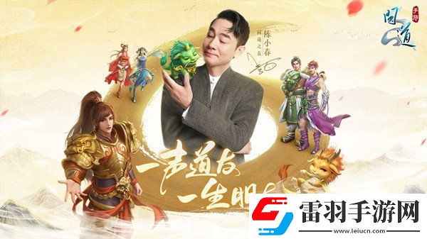 问道手游妙手回春探案怎么玩2022年6月6日妙手回春探案玩法分享