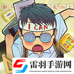 解密〈马之王子殿下〉何时推出