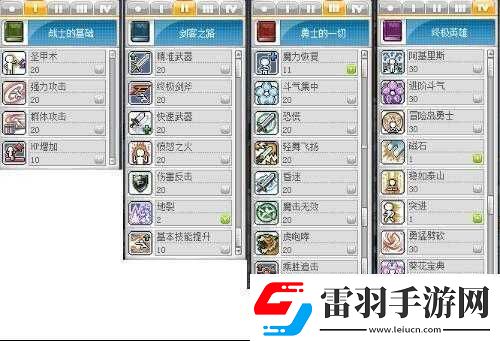 特制鹿角剑