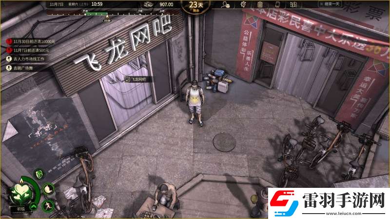 大多数心态值怎么恢复