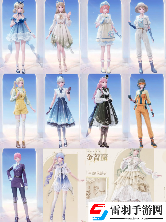 无限暖暖免费获取服装途径大全不花钱也能穿漂亮YY